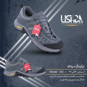 کفش اوشبا مدل M2