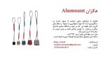 هگزان آلومانت - Image 3